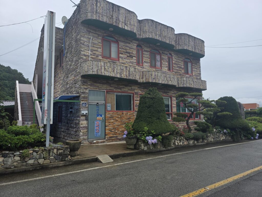 다도해 해상국립공원 초입에 위치한 펜션